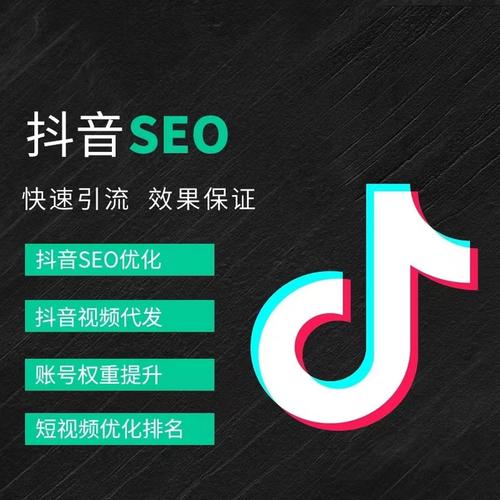 青浦区抖音广告